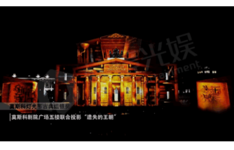 棱镜全息
