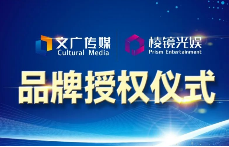 棱镜全息
