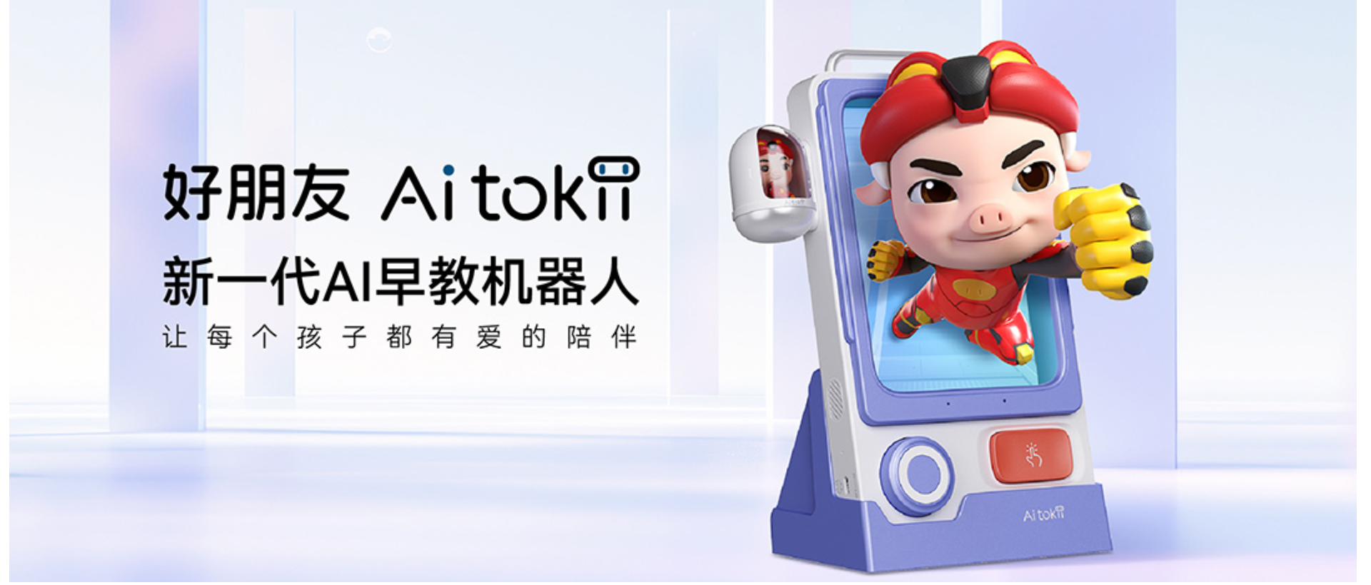 棱镜全息