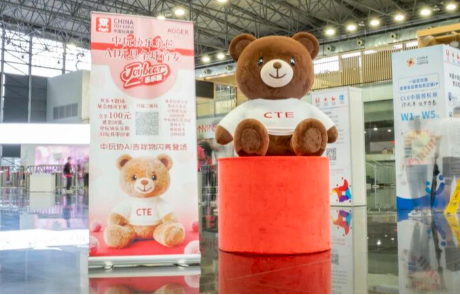 行业首款AI会展智能顾问“乐乐熊”亮相2025CTE中国玩具展