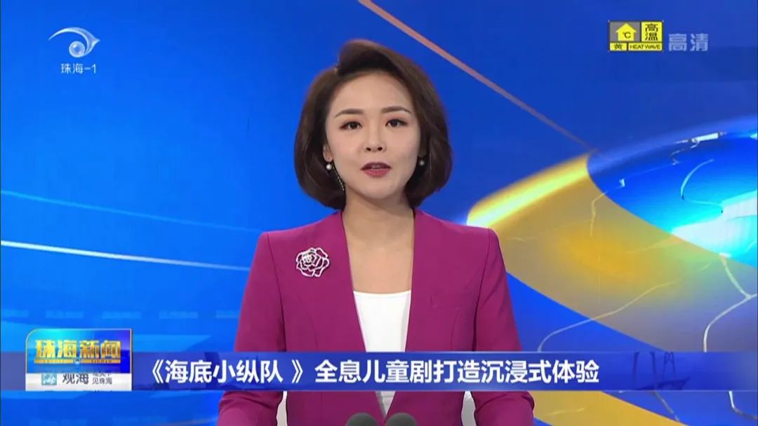 珠海5.jpg
