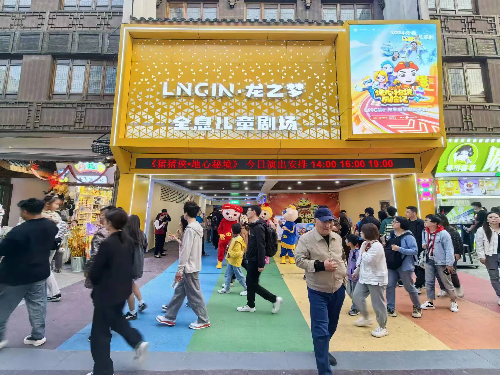 微信图片_20240502203048.jpg