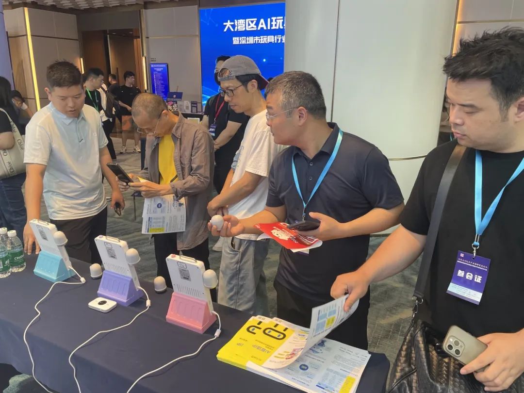 ai玩具.jpg
